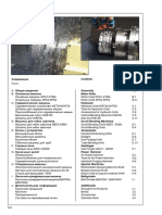 hebo_catalog.pdf