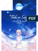 [PHF]Tsuki no Sango.pdf