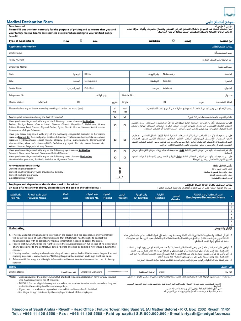 MEDGULF Medical Declaration Form ARA ENG-updated With CCHI 2018 | PDF
