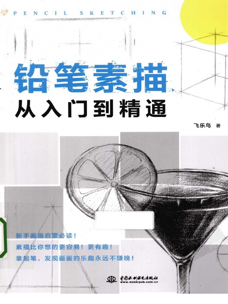 在电线上的鸟图库矢量图©Kakigori 317318155, image size:768x1024