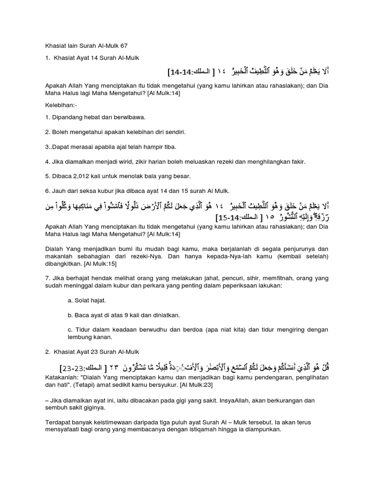Download 65+ Contoh Surat Al Mulk Untuk Sakit Gigi Terbaik Gratis