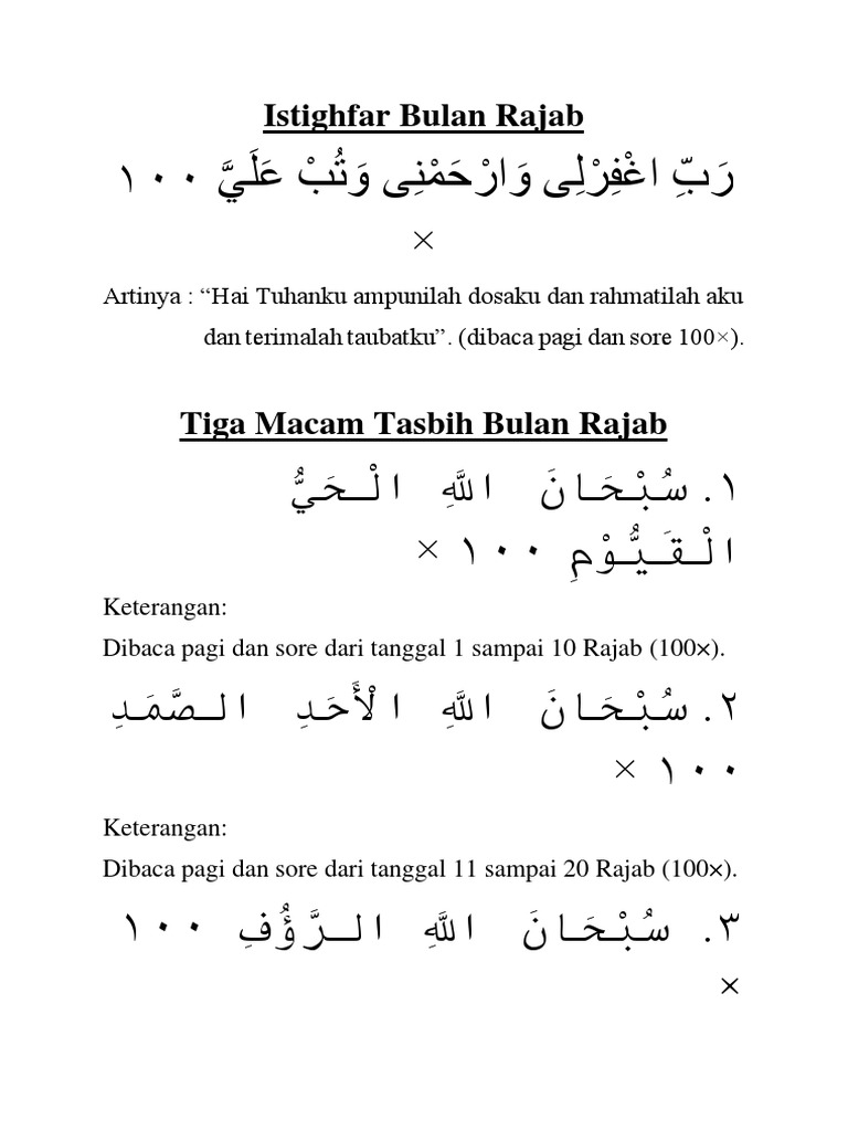 Doa dan Tasbih Bulan Rajab | PDF