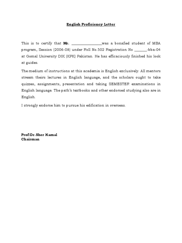 application english proficiency letter