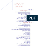 Forex4Arab.pdf