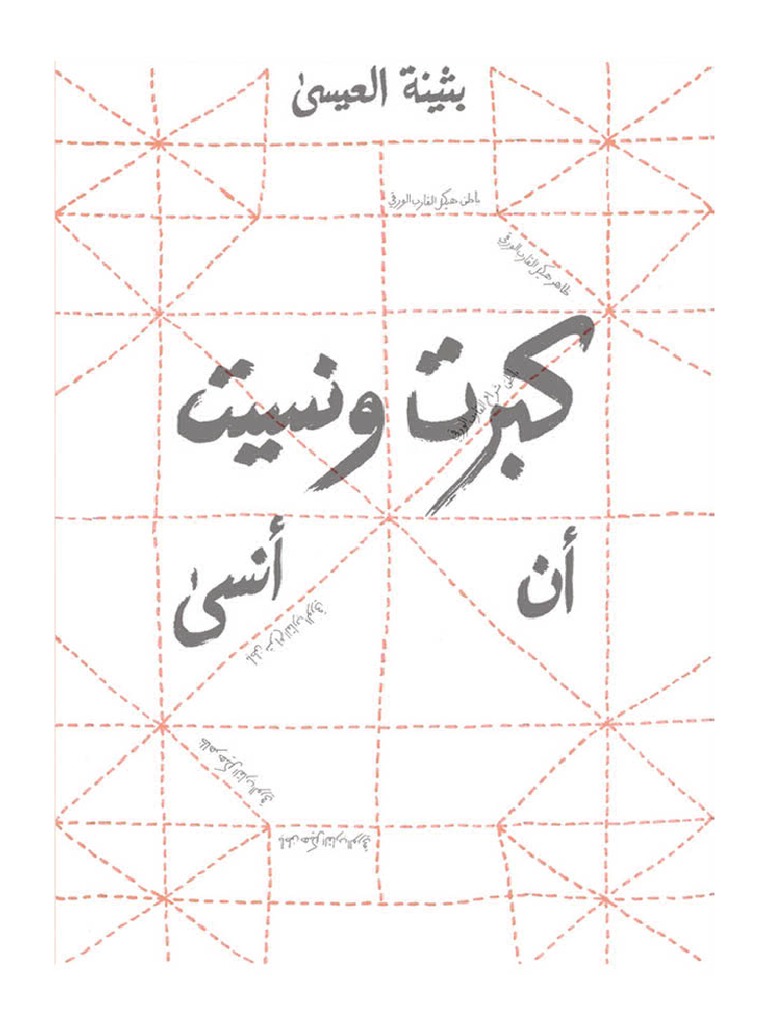 1004 pdf pdf