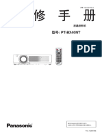 Panasonic PT-BX40 PDF