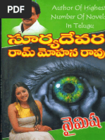 ManoYagnam by Suryadevara PDF | PDF