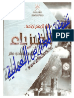 دليل فيزياء11.pdf