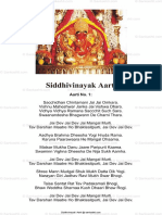 Siddhivinayak Aarti Lyrics PDF