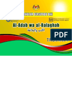 DSK KBD Adab Dan Balaghah T4 PDF