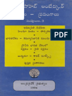 BR Ambedkar-03 PDF
