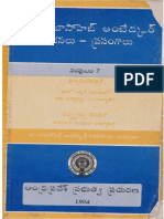 BR Ambedkar-07 PDF