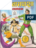 2-Nagraj - Nagpasha PDF