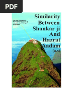 Similarity Between Shankarji & Hazrat Adam (S)