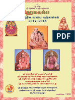 tamil_panchangam_2017_2018_hemalamba_samvatsara.pdf