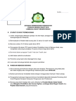 Borang Permohonan Kemasukan