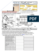 CPAV-Ex1 Emb-Frein PDF