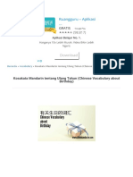 Kosakata Mandarin Tentang Ulang Tahun (Chinese Vocabulary About Birthday) PDF