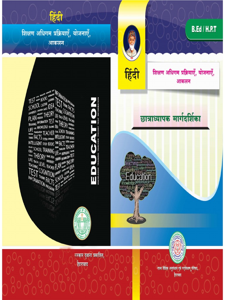 BEd_Hindi.pdf