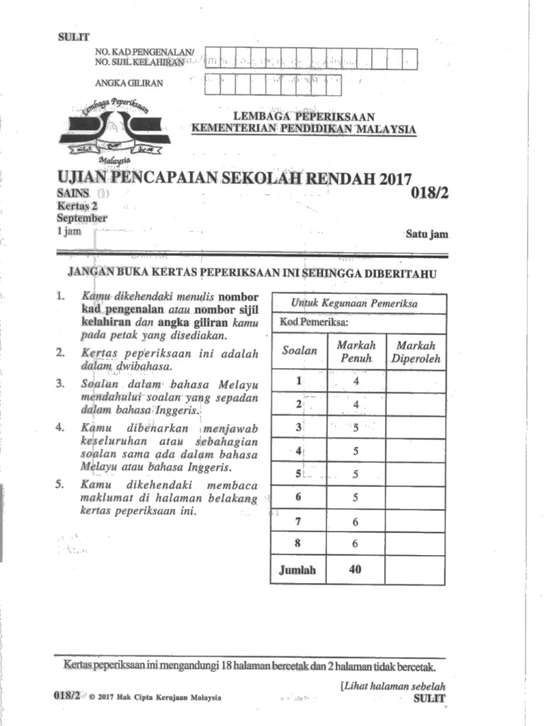 Sains-Kertas-2-Upsr 2017  PDF