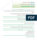 W 2 PDF