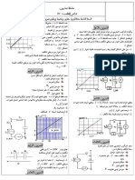 Nouveau Document Texte