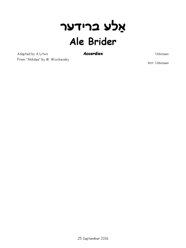Ale Brider Accordion PDF Leisure Entertainment (General)