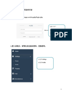 mypdp 电子教案使用说明手册-1