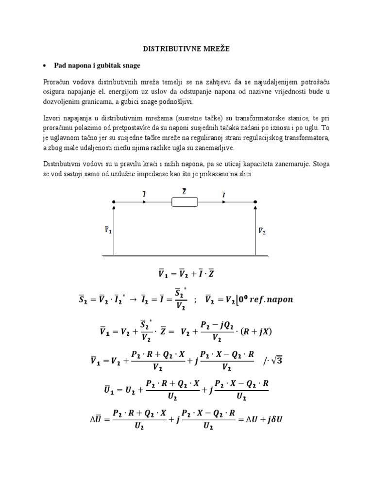 Distributivne Mreže | PDF