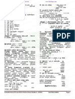 12th Accountancy Answer Keys For Half Yearly Exam 2018 Tamil Medium