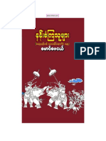 MgPhaeNgal_NanSanKyaThuMyar.pdf