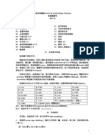 01 Charlie Parker Omnibook For C Instruments