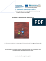 odigosPsySchF PDF