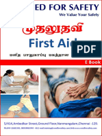 First Aid E Book PDF