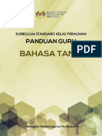 Buku Panduan KS