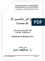 الفن الإتروسكي و الروماني - الدرس 8 PDF