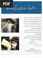 Download Kharjioon Ke Aalamat by Terminal X SN39660401 doc pdf