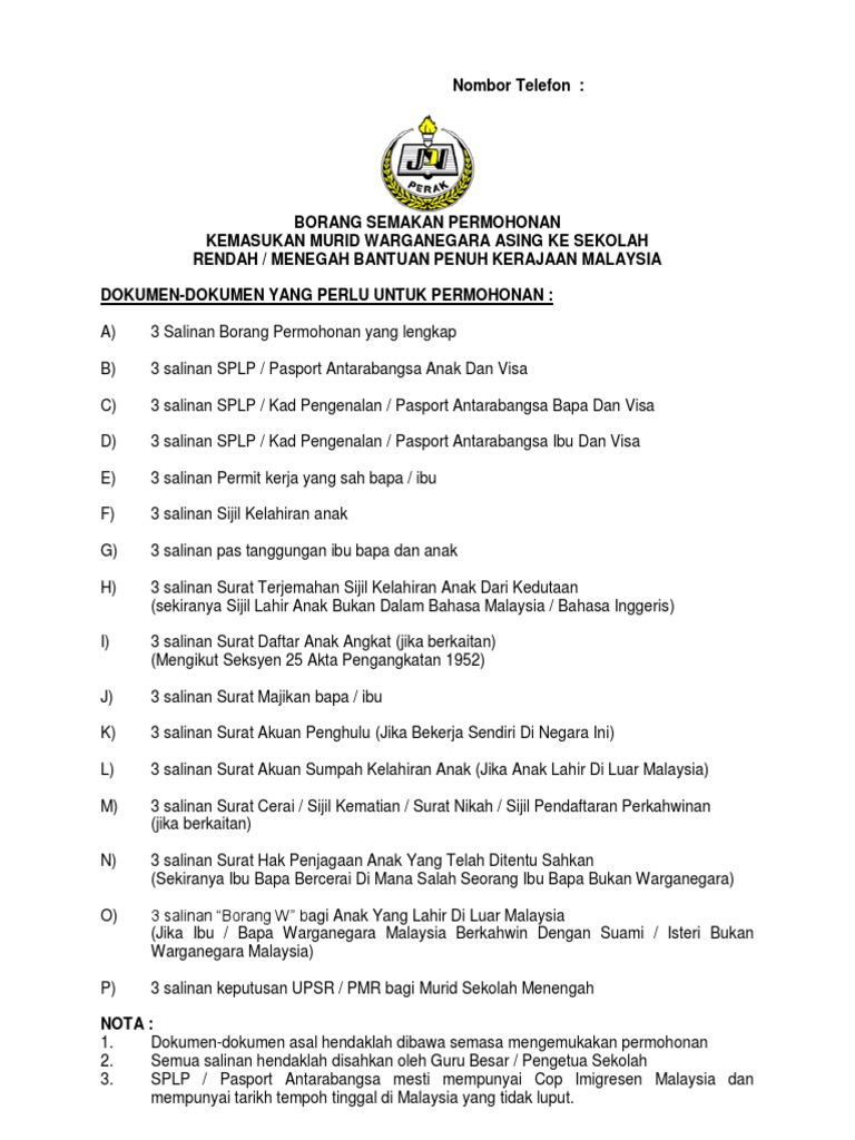 Borang Kemasukan MBWN  PDF