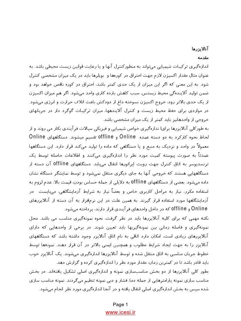 Analyzer PDF | PDF