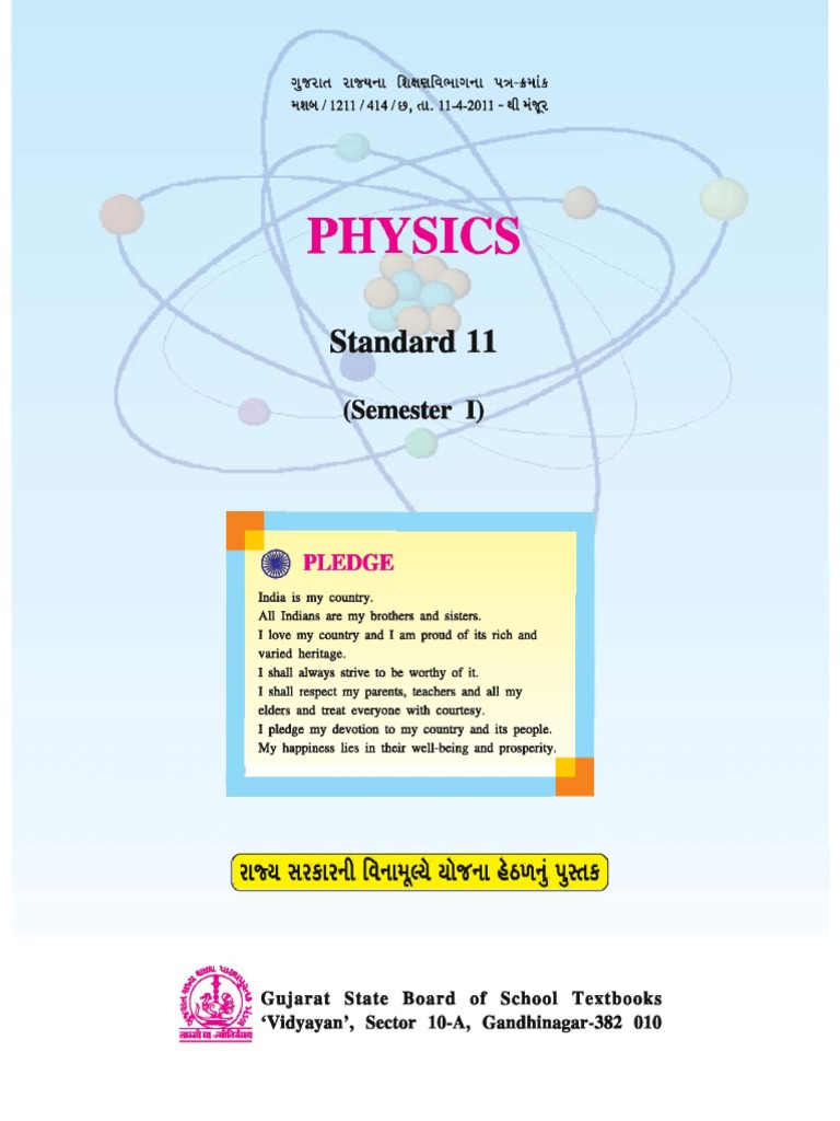 Physics 12 PDF