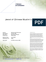 China 1 PDF