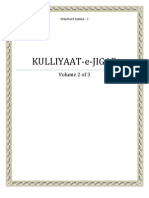 Kulliyaat-E-Jigar: Volume 2 of 3