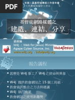 Download Javascript  by w4j SN3967831 doc pdf