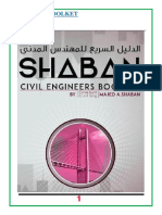 Shaban Booklet 13-9-2017- 167 Pages