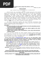 ハムサ Jayanagar | PDF | Closed Circuit Television | Nature
