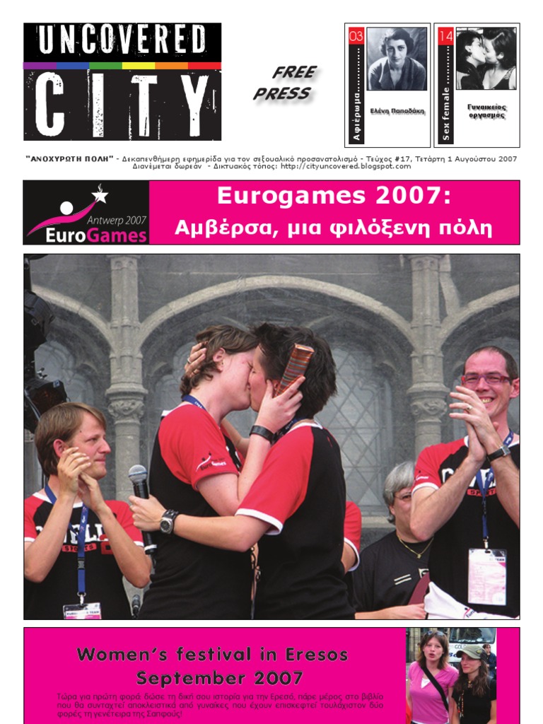 παχύ μαύρο λεία λεσβίες