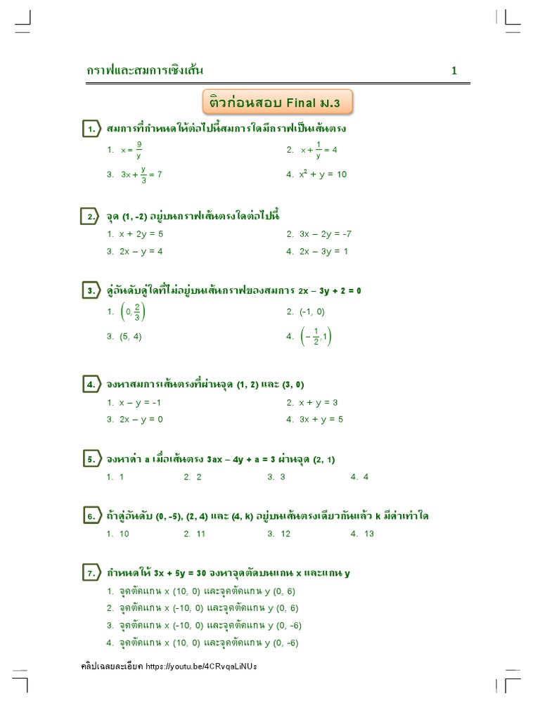 1 Pdf