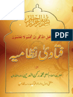 Fatawa'e Nizamia (Urdu)