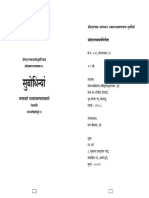 Subodhini Rajas Sadhan Fal Prakran 9 PDF