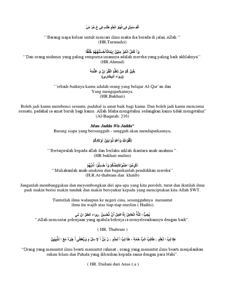 Al Qur An Hadist Pdf